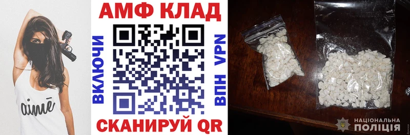 где можно купить   Тында  АМФЕТАМИН 97% 