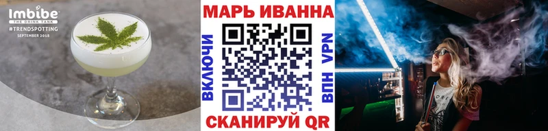 площадка клад  Тында  Cannafood конопля  где можно купить  