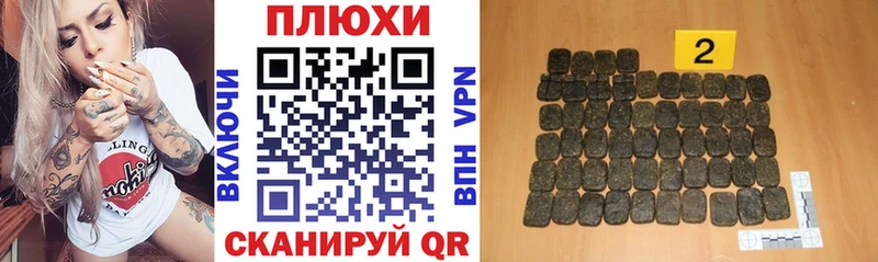 ГАШИШ 40% ТГК hydra ТОР Тында