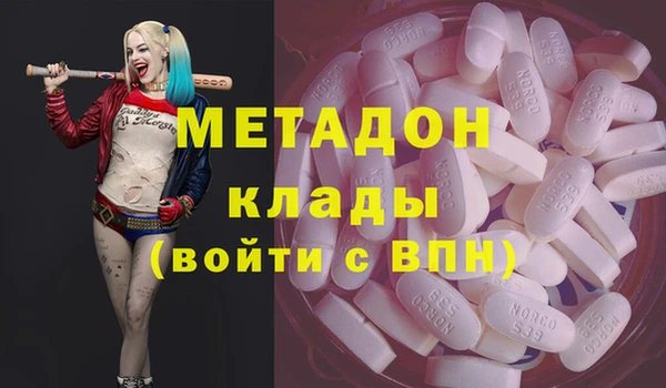меф Навашино