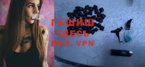 мяу мяу кристалл Армянск