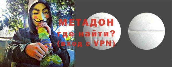 мяу мяу кристалл Армянск