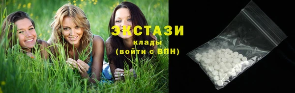 молекула духа Аркадак