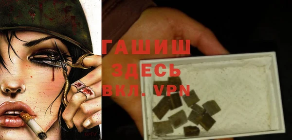 молекула духа Аркадак