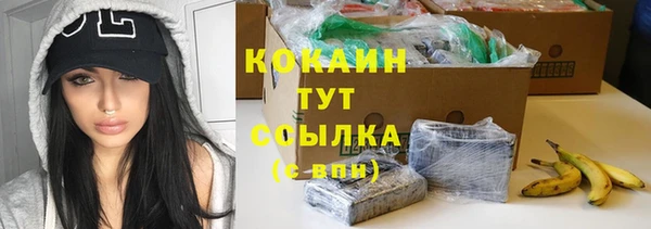 мяу мяу кристалл Армянск