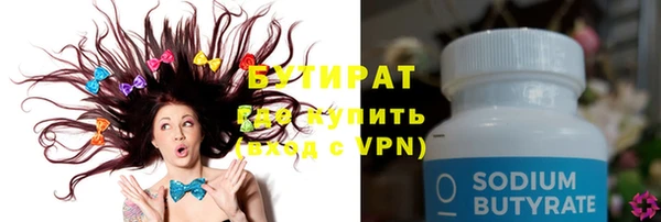 мяу мяу кристалл Армянск