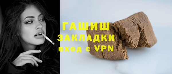 молекула духа Аркадак