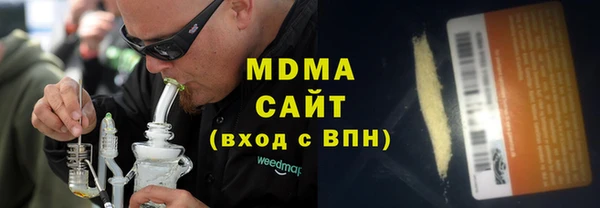 мяу мяу кристалл Армянск