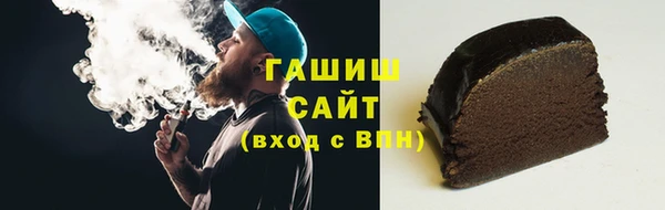 молекула духа Аркадак