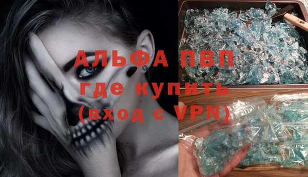 молекула духа Аркадак