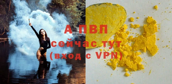 прущий лед Арсеньев