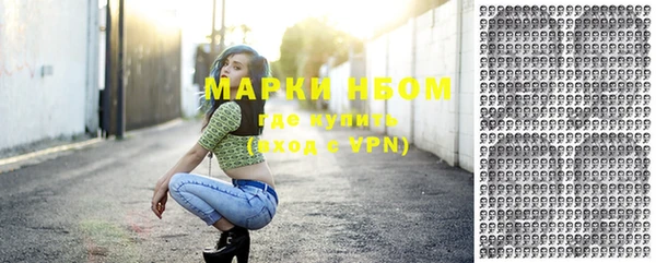 мяу мяу кристалл Армянск