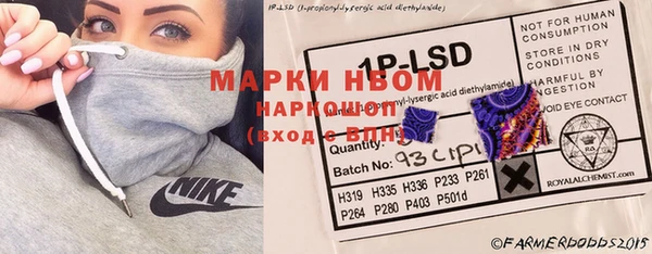 молекула духа Аркадак