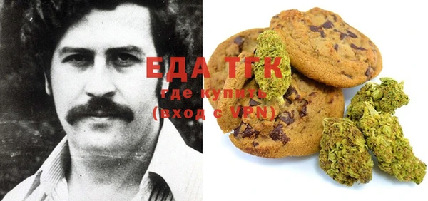 мескалин Надым