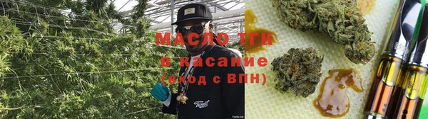мяу мяу кристалл Армянск