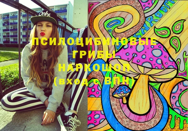 мяу мяу кристалл Армянск