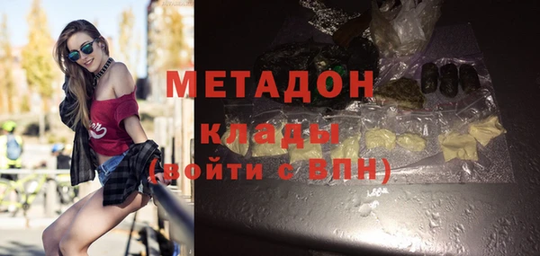 молекула духа Аркадак