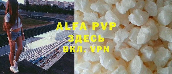 молекула духа Аркадак