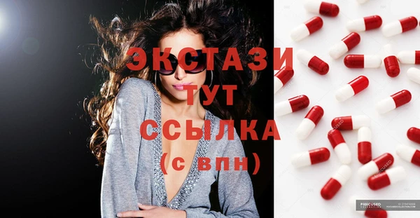 молекула духа Аркадак