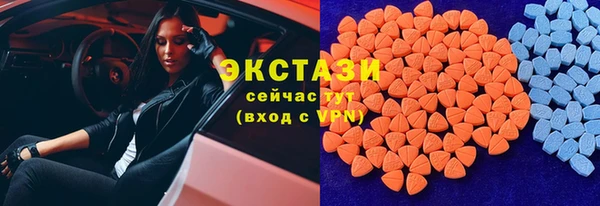 молекула духа Аркадак