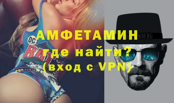 молекула духа Аркадак