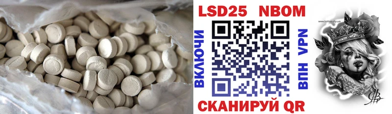 ЛСД экстази кислота  Тында 