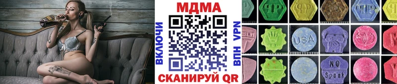 купить закладку Тында МДМА VHQ