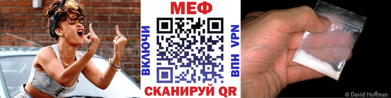 Мефедрон мяу мяу  Тында 