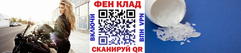 мориарти наркотические препараты  Тында  Метамфетамин кристалл  МЕГА зеркало 