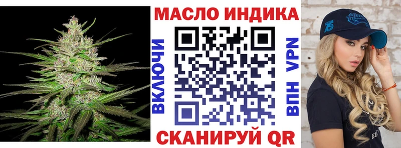 hydra ТОР  Тында  Дистиллят ТГК Wax 